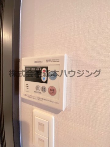 【設備】 | 　サンフレンドソラーナ | 給湯温度調整できます
