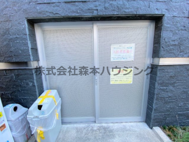 【その他共用部分】 | 　サンフレンドソラーナ | 専用ごみ置き場です