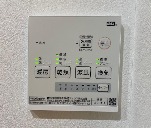 モアナコート南流山のその他