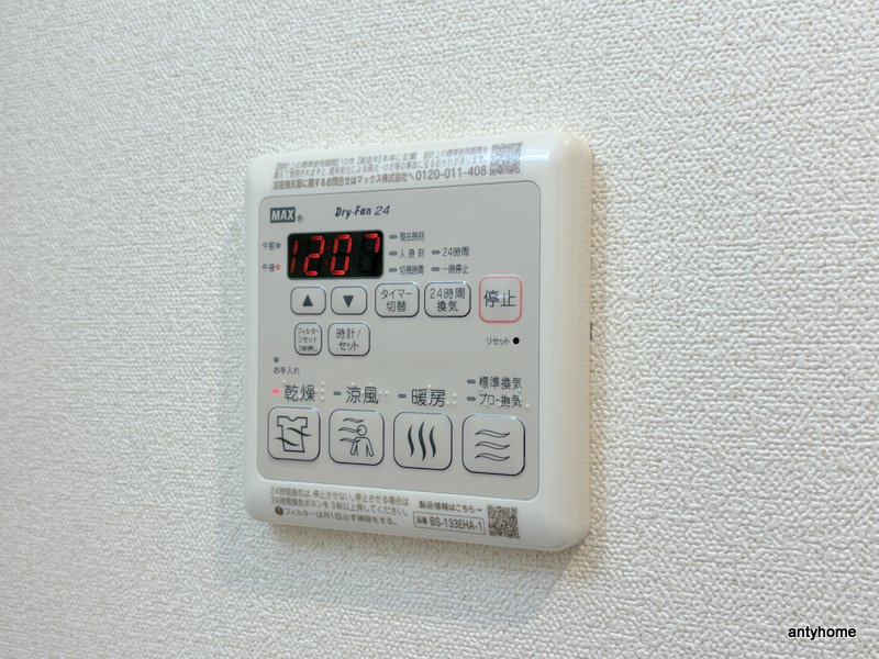 プレサンス東小橋エレディータ　仲介手数料無料の内装