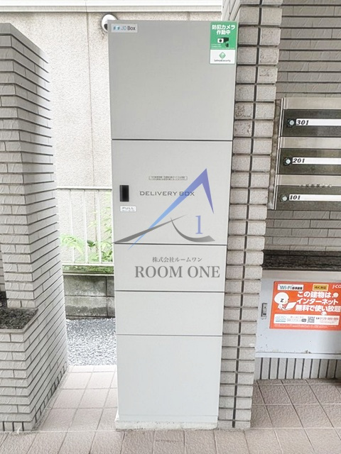 ラ・ポール五番館のその他共用部分|宅配ボックスです。