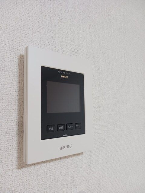 ルラシオンのセキュリティ