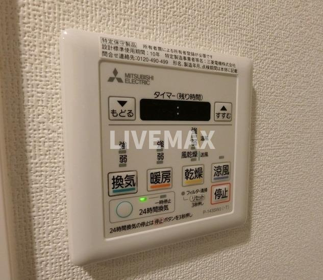 浴室乾燥機※別部屋のお写真になります