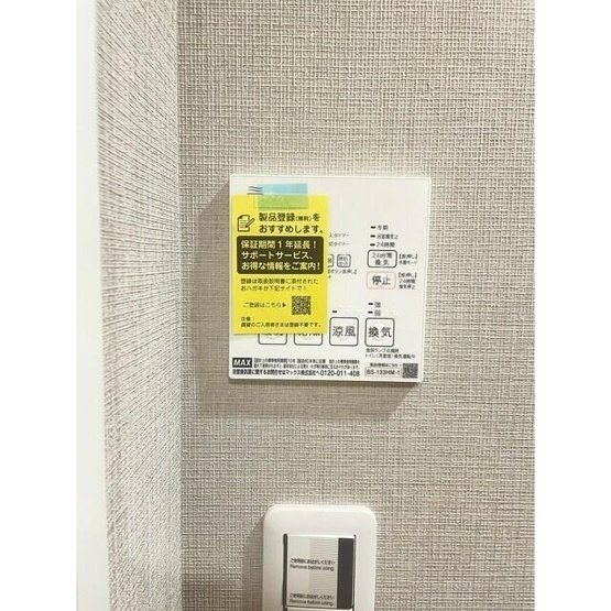 【設備】