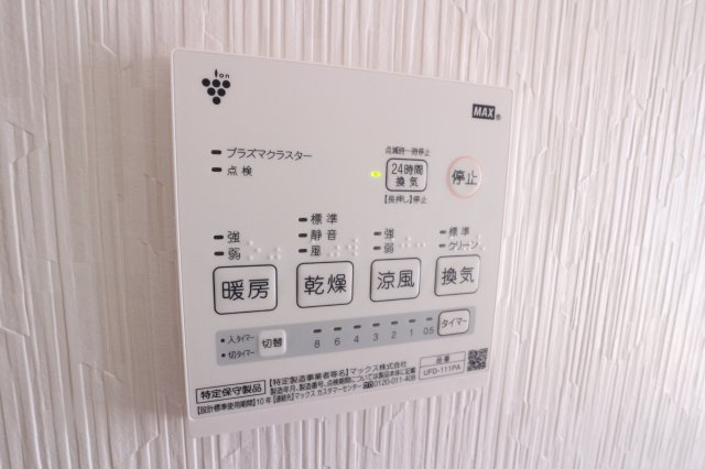 ドリカム塩屋の子供部屋