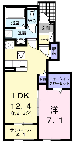 【間取り】 | ルパラディ
