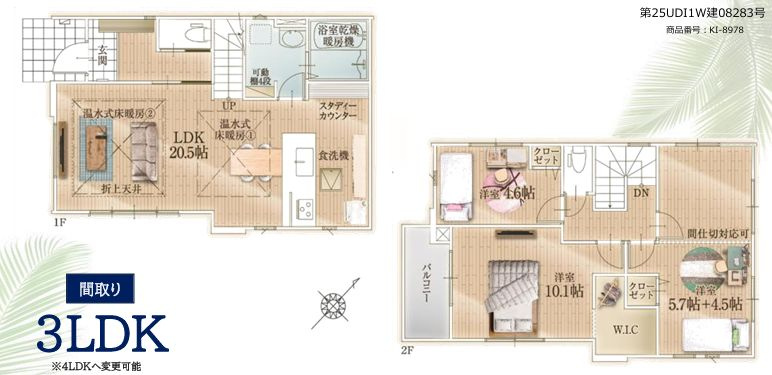 藤沢市鵠沼松が岡３丁目新築戸建て　7期3号棟の間取り|間取図「藤沢市鵠沼松が岡3丁目新築戸建て　７期3号棟」