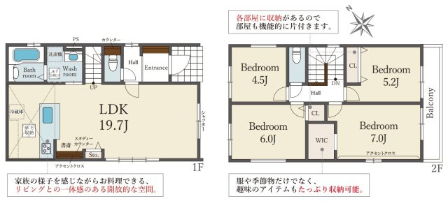 明石市貴崎1丁目の間取り