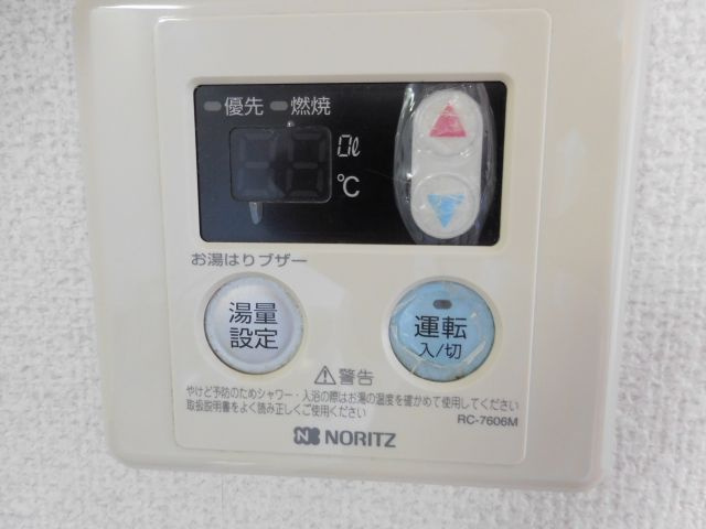 メロディーハイツ高槻1のその他
