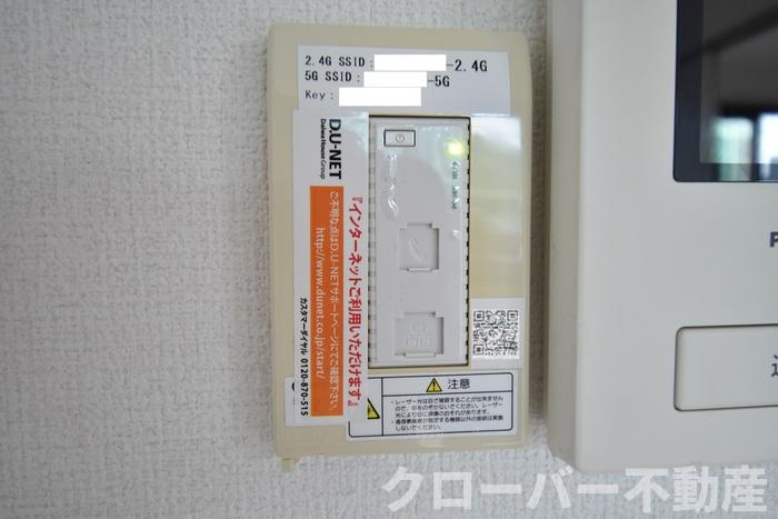 シャトレー西本の設備|インターネット接続