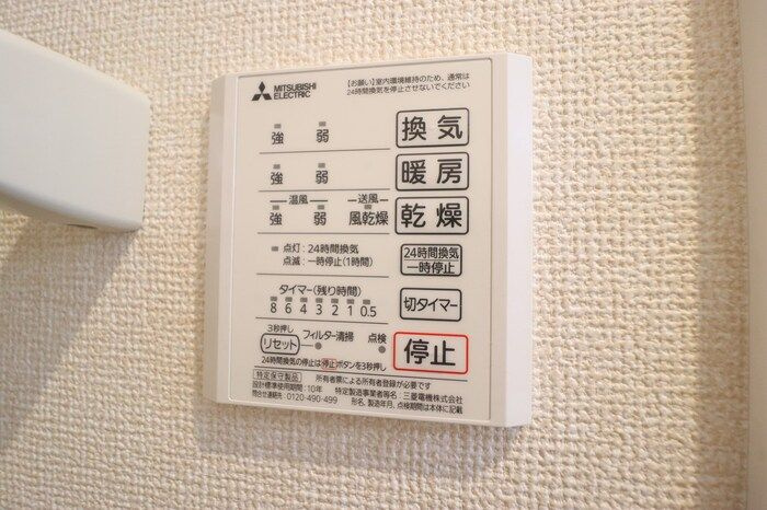 イースト・ヴィラ　Ⅱの設備