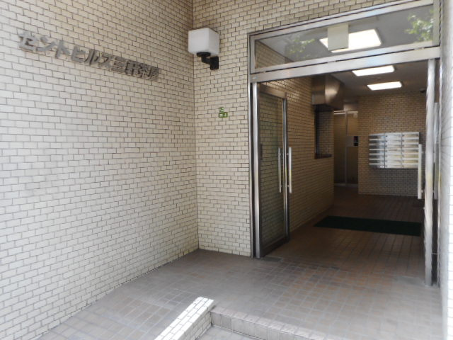 【その他共用部分】 | セントヒルズ三軒茶屋
