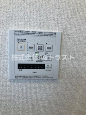 【設備】 | ルミナスハイム