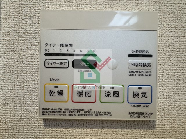グランアベニュー西所沢のその他