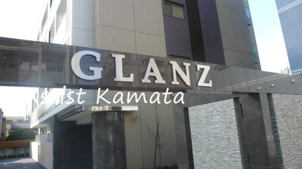GLANZのその他