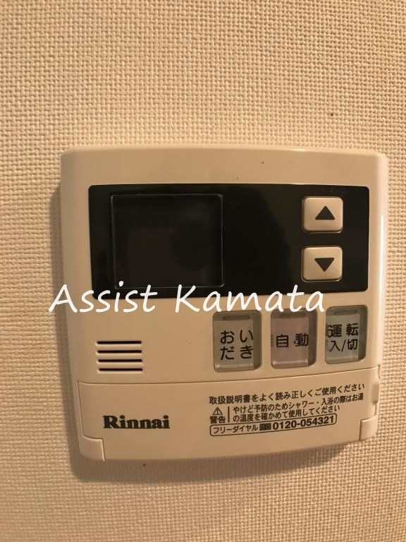 GLANZの設備