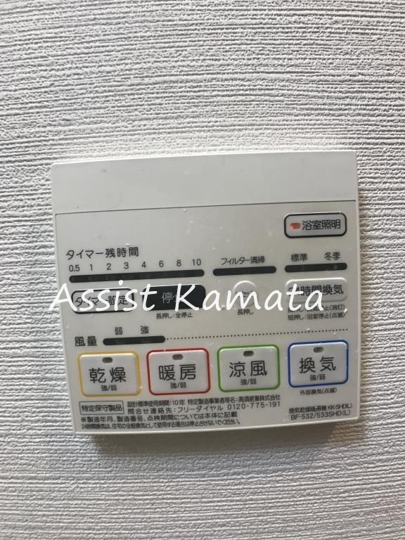 GLANZの設備