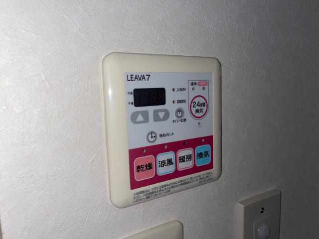 パストラールファイブの設備|浴室乾燥機