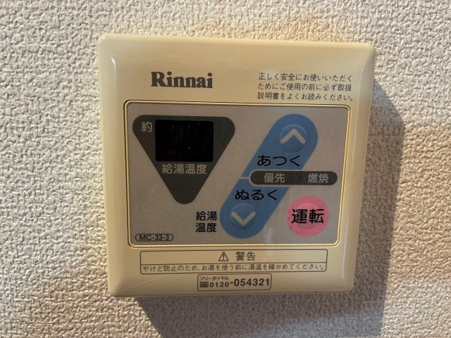 パークウェル秋葉原の設備
