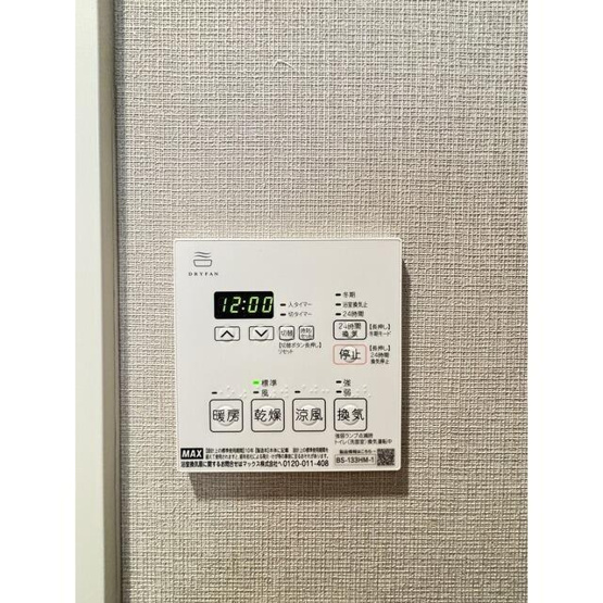 【設備】