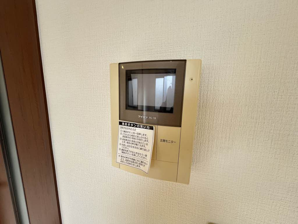 エスベランサ・Uのセキュリティ
