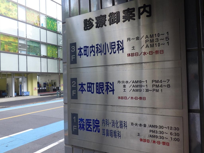 【その他共用部分】 | やまぎしクオリティ