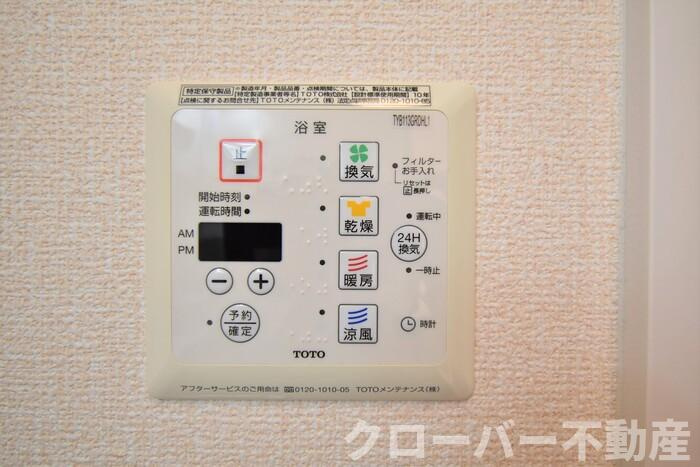 オーシャン セブンの浴室|浴室換気乾燥機