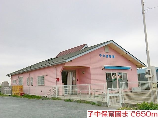 アンソレイユⅣの周辺|子中保育園まで650m