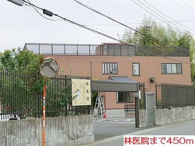 アンソレイユⅣの周辺|林医院まで450m