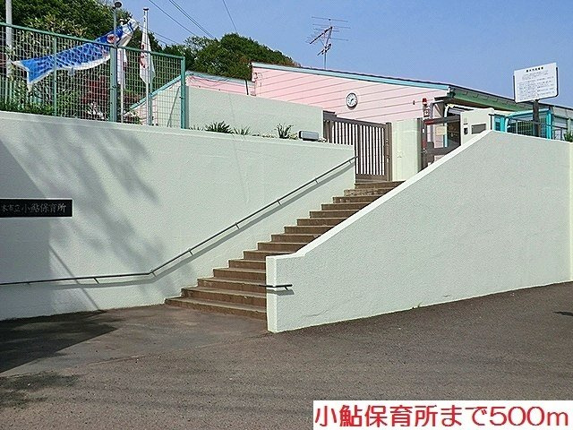 クレストガーデンⅠの周辺|小鮎保育所まで500m