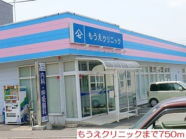 絆の周辺|もうえクリニックまで750m