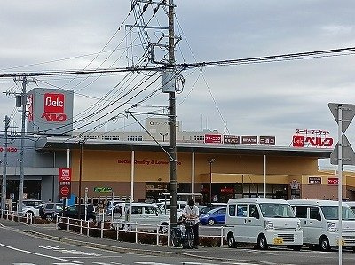 緑風館の周辺|ベルク厚木船子店まで300m