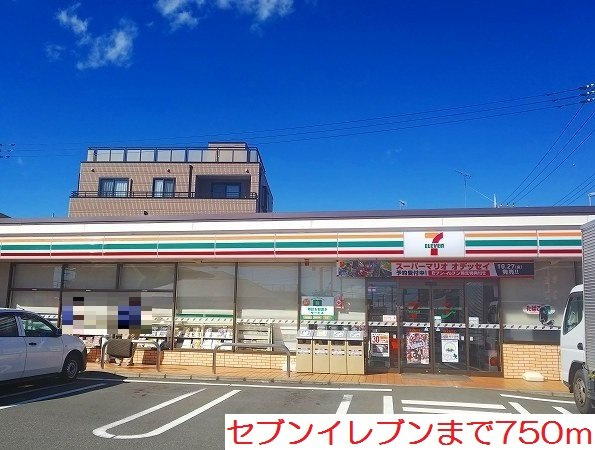 サンライズヒルⅦの周辺|セブンイレブンまで750m