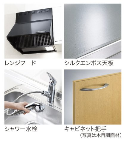 ベル　エミールのその他