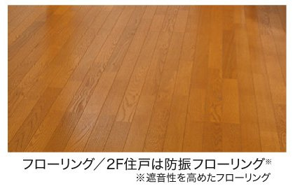 ベル　エミールのその他