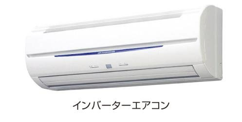ベル　エミールの居間・リビング