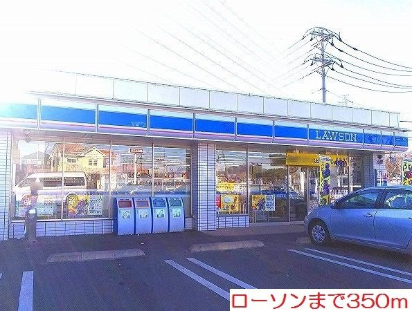 セイバリーシーズンＢの周辺|ローソンまで350m