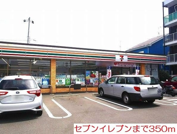 リバージュ厚木Ⅲの周辺|セブンイレブンまで350m