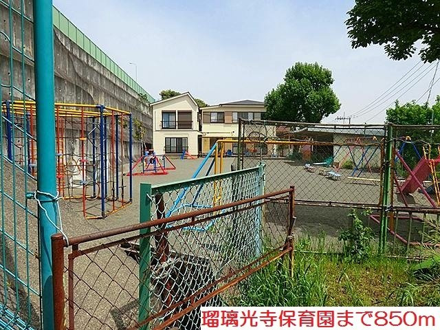 ニューカレントの周辺|瑠璃光寺保育園まで850m
