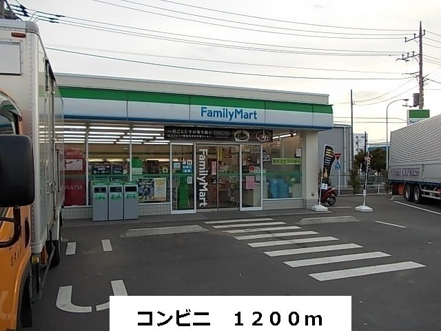 エトワールの周辺|ファミリーマートまで1200m