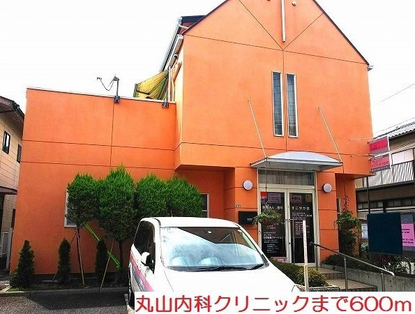 エステートピアふじの周辺|丸山内科クリニックまで600m