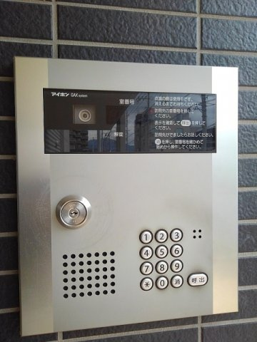 ベル　エミールのセキュリティ