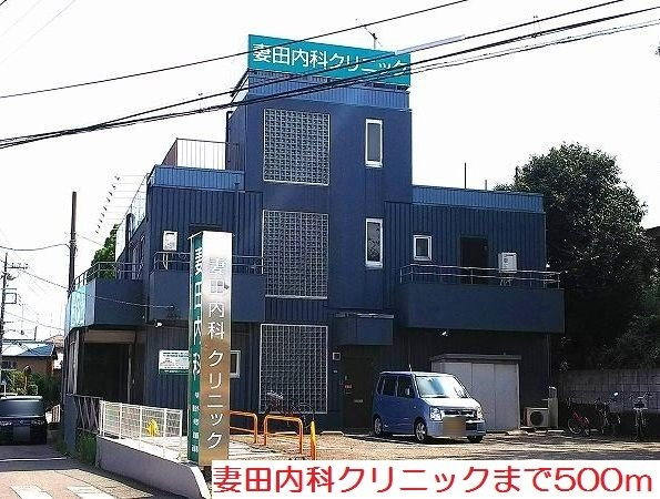 カレントガーデンＣの周辺|妻田内科クリニックまで500m