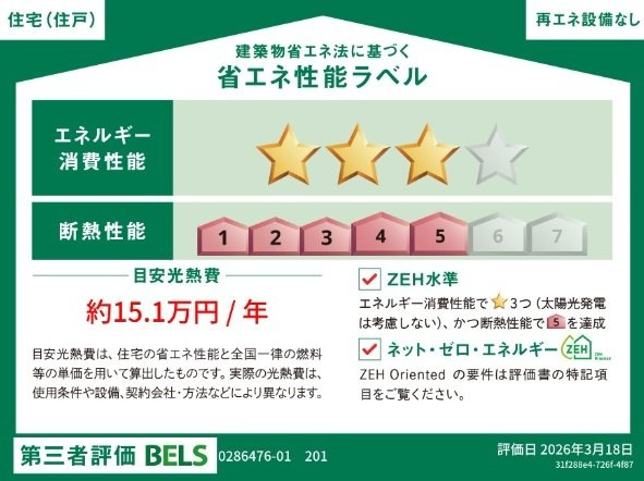プラシード　エイワンのその他