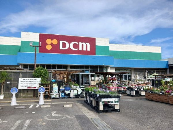 プラシード　エイワンの周辺|DCMまで800m