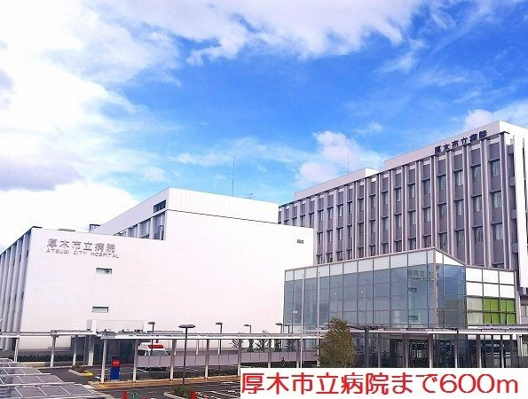 エクセラン・コバの周辺|厚木市立病院まで600m