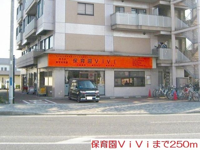 エクセラン・コバの周辺|保育園ＶｉＶｉまで250m