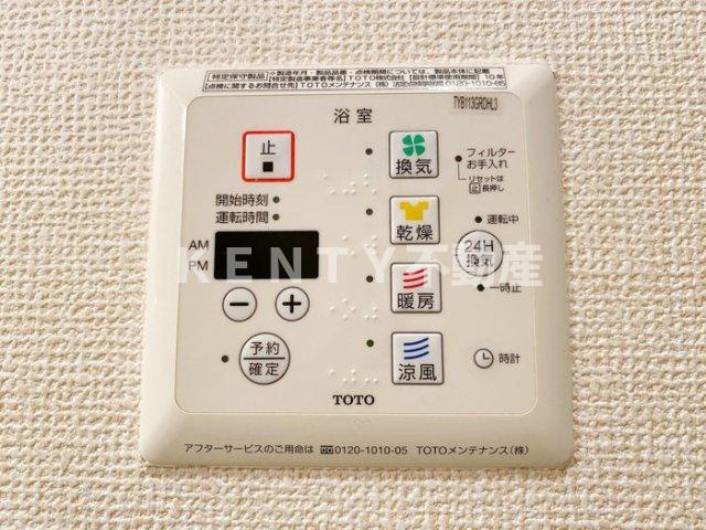 【設備】 | Ｐｌｅｍｉｅｒ西大井 | 103号室 浴室暖房乾燥機リモコン