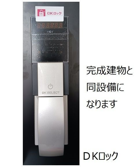 グランヒルズ瀬古のセキュリティ