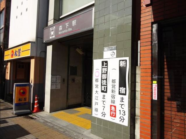 コンフォートイケダ